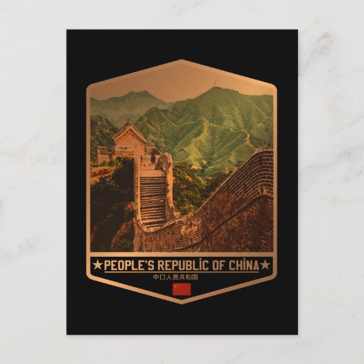 China Briefkaart (Voorkant)