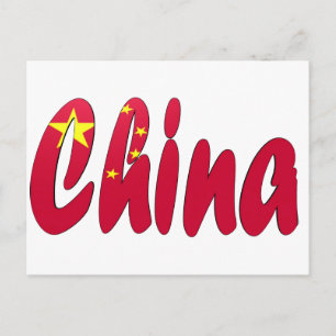 China Briefkaart