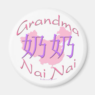 China Grandma Paternal (Nai Nai) magnet Magneet