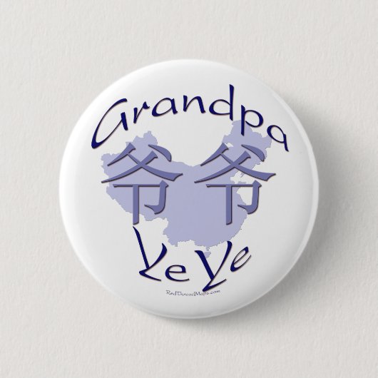 China Grandpa Paternal (Ye Ye) Button (Voorkant)