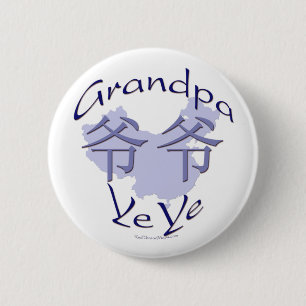 China Grandpa Paternal (Ye Ye) Button