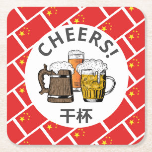 CHINA Great Chinese Beer Cartoon Vierkante Kartonnen Onderzetter