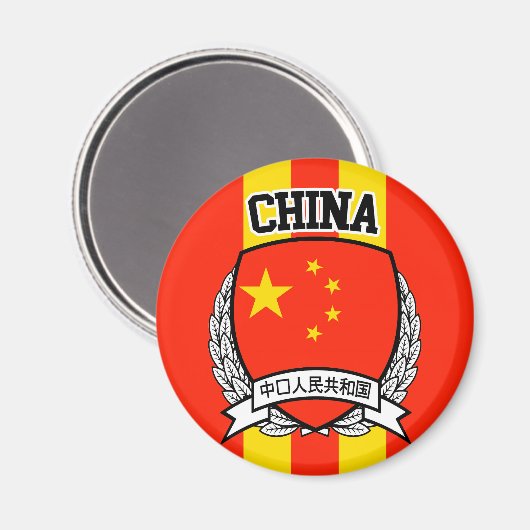 China Magneet (Voorkant / Achterkant)