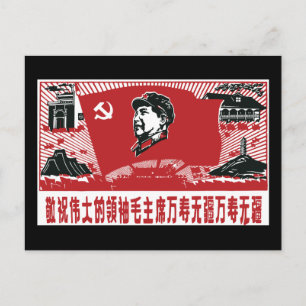 China Mao Zedong Briefkaart