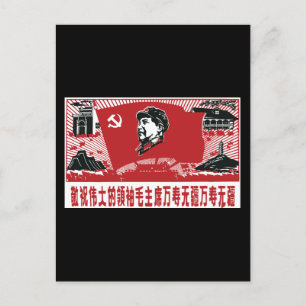 China Mao Zedong Briefkaart