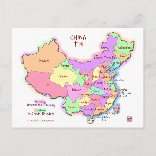 China Map Briefkaart (Voorkant)