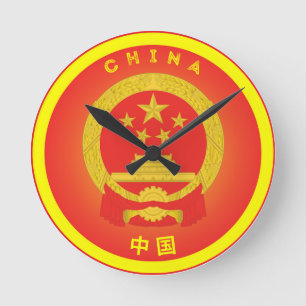 China National Emblem Circle Shape Ronde Klok