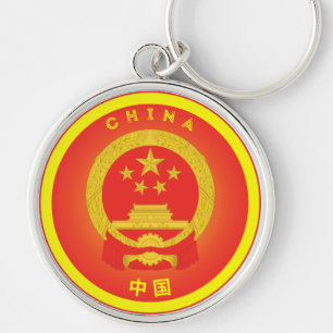 China National Emblem Circle Shape Sleutelhanger