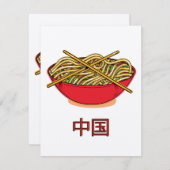 China Noodles (Voorkant / Achterkant)