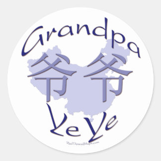 China Opa Paternal (Ye Ye) Stickers