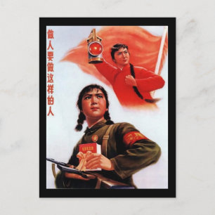China Propaganda Briefkaart