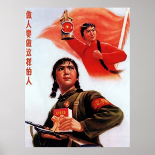 China Propaganda Poster