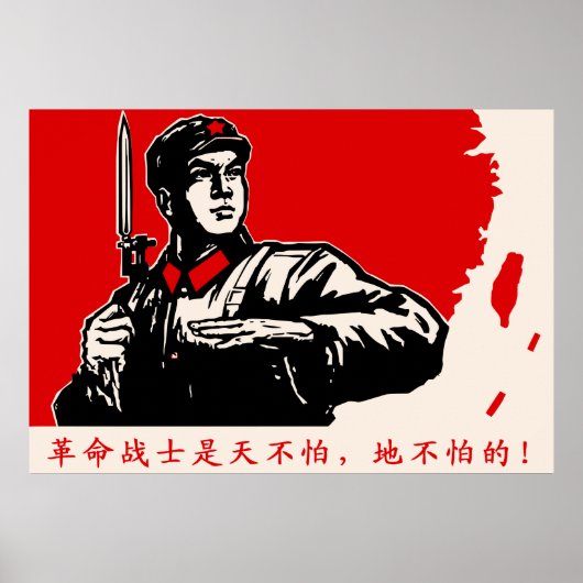 China Revolutie Poster (Voorkant)