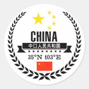 China Ronde Sticker