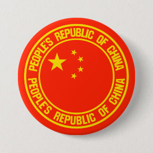 China Round Emblem Ronde Button 7,6 Cm