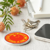China Round Emblem Sleutelhanger (Zijkant)