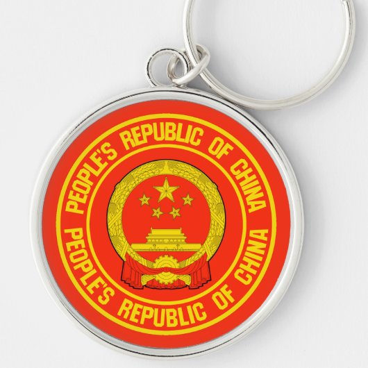 China Round Emblem Sleutelhanger (Voorkant)