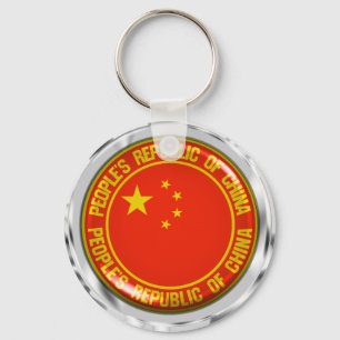 China Round Emblem Sleutelhanger