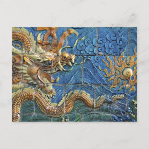 China, Shanxi, Datong, muur van negen draken Briefkaart