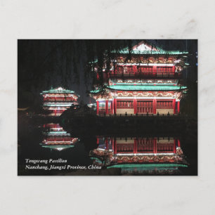 China Travel, Tengwang Pavilion, Nanchang Jiangxi Briefkaart