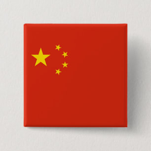 China - Volksrepubliek China - 中华人民共和国 Vierkante Button 5,1 Cm