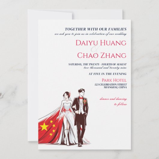Chine Deux Faire-part de mariage (Devant)