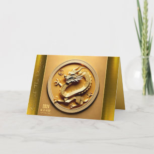 Chine Y Dragon de Bois Année 2024 GC3 Carte de vac