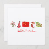 Chinees 生日快乐 Kaart, Happy Birthday Chinees Notitiekaartje (Voorkant / Achterkant)
