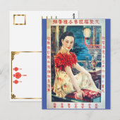  Chinees advertentiemodel Briefkaart (Voorkant / Achterkant)