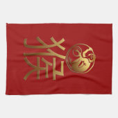 Chinees apenjaar Gold Ideogram Zodiac BirthD HT Theedoek (Horizontaal)