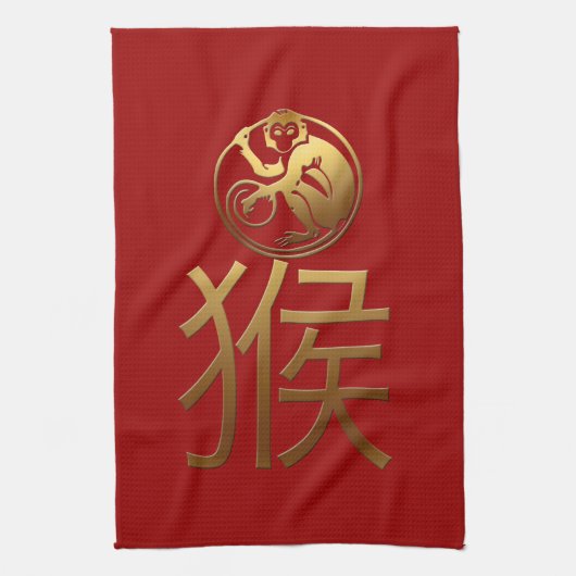 Chinees apenjaar Gold Ideogram Zodiac BirthD HT Theedoek (Verticaal)