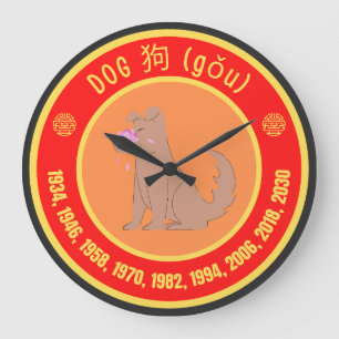 Chinees Astrology Dog-teken Grote Klok