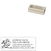Chinees avi Love Red Cherry Blossom Adres Rubberstempel (Gestempeld)