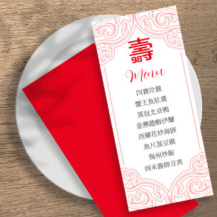 Chinees Birthday Menu "Longevity" in het Chinees