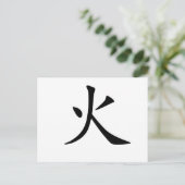 Chinees brandsymbool briefkaart (Staand voorkant)
