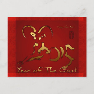 Chinees Briefkaart voor nieuw jaar van de goudgeit