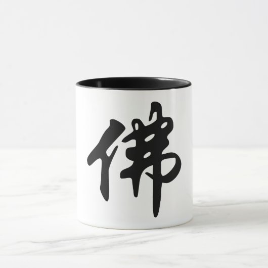 Chinees Caligraphy - Boeddha 1 Mok (Midden)