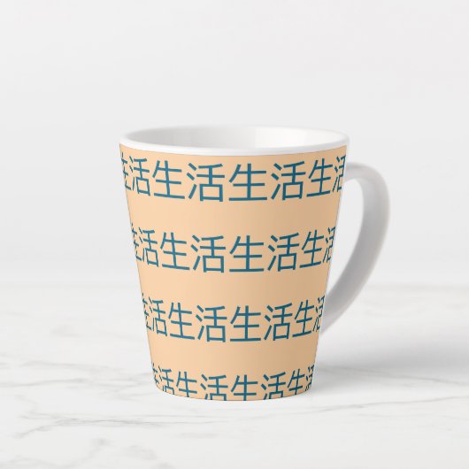 chinees cup latte mok (Rechterhoek)