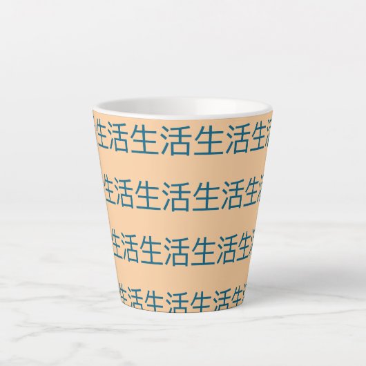 chinees cup latte mok (Voorkant)