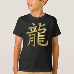 Chinees dierenriemjaar van de draak geschreven in t-shirt