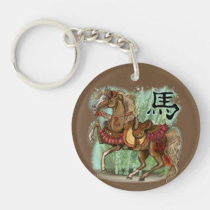 Chinees dierjaar van het paard sleutelhanger