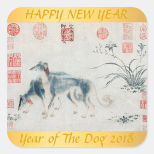 Chinees Dog aangepast jaar schilderdierentuin Birt Vierkante Sticker