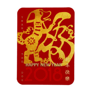 Chinees Dog Year golden Papercut Art Magnet Magneet