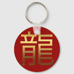 Chinees Dragon Year Gold Ideogram Zodiac PRK Sleutelhanger