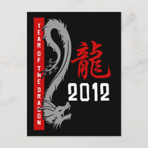 Chinees drakenjaar 2012 briefkaart