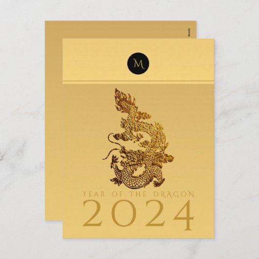 Chinees Drakenjaar 2024 Elegant Monogram VHPC Feestdagenkaart (Voorkant / Achterkant)
