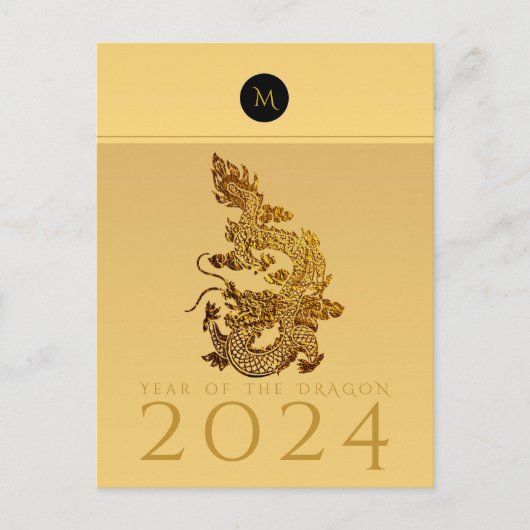 Chinees Drakenjaar 2024 Elegant Monogram VHPC Feestdagenkaart (Voorkant)