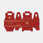 Chinees Drakenjaar Goud Ideogram Business Gable FB Bedankdoosjes (Uitgevouwen)