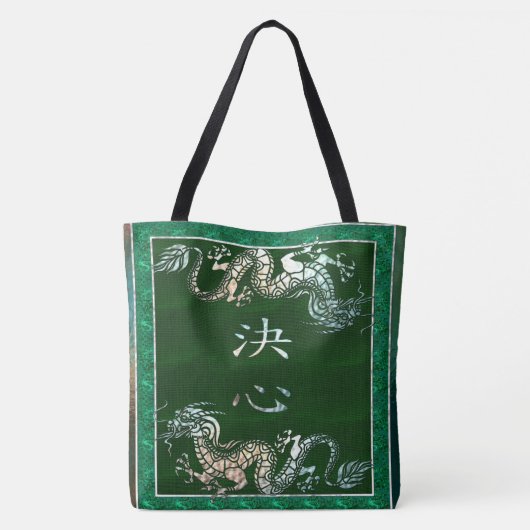 Chinees drakenstammotief tote bag (Achterkant)
