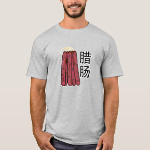 Chinees droog worst varkensvlees Cantonese Lap Che T-shirt